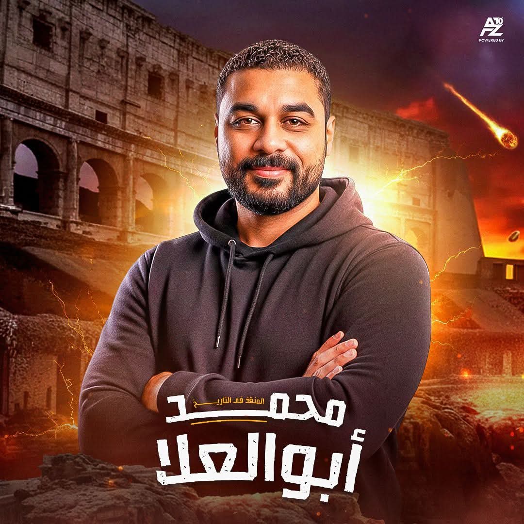 الشخصيات